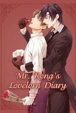 Mr. Rong's Lovelorn Diary